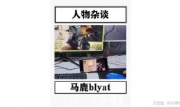 体感游戏搞笑视频爆料,笑料百出，欢乐无限