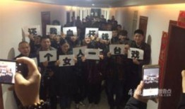 中国导演爆料新闻事件视频